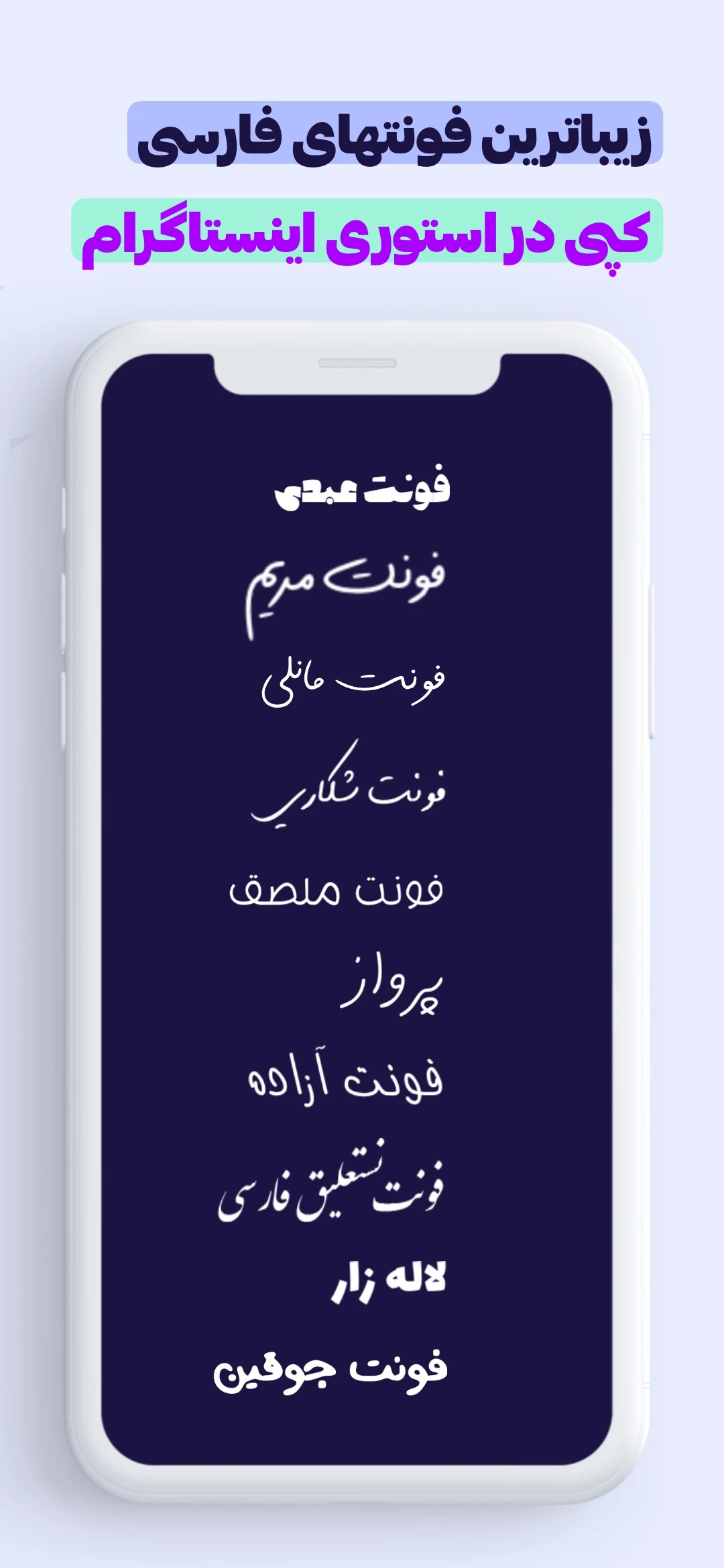 اسکرین‌شات ۲